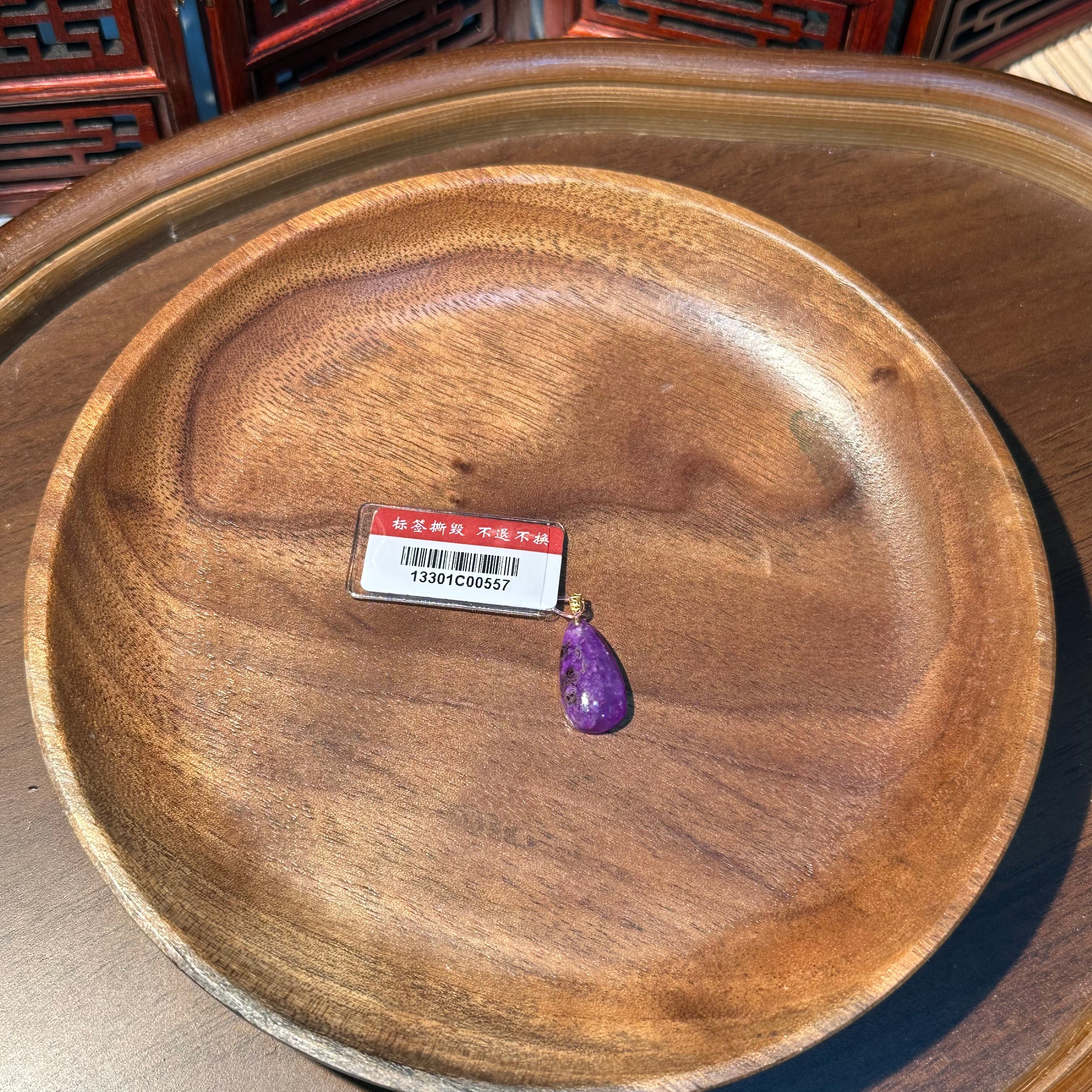 SC46 櫻花紫水滴玉化舒俱萊18K金裸石吊墜