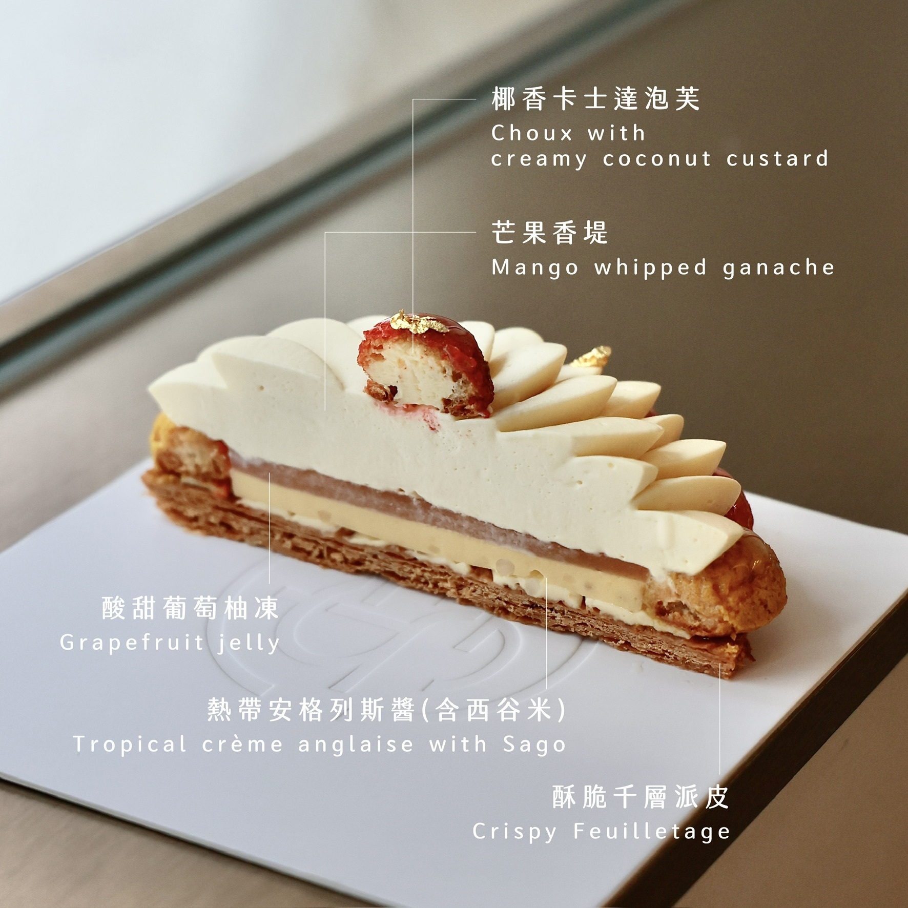 楊枝甘露聖多諾黑 (7吋) (✨母親節限定)