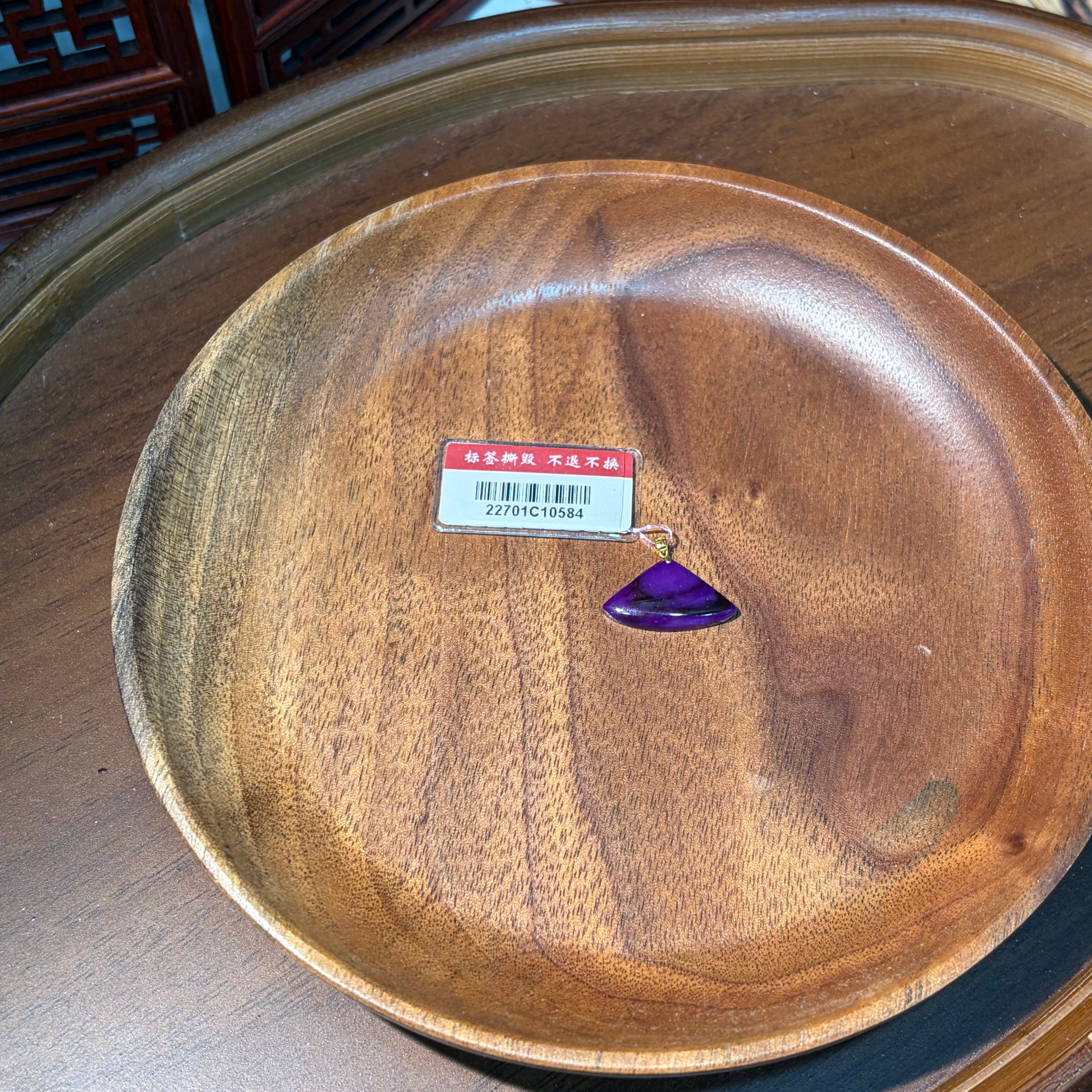 SC49 皇家紫凝膠扇形舒俱萊18K金裸石吊墜