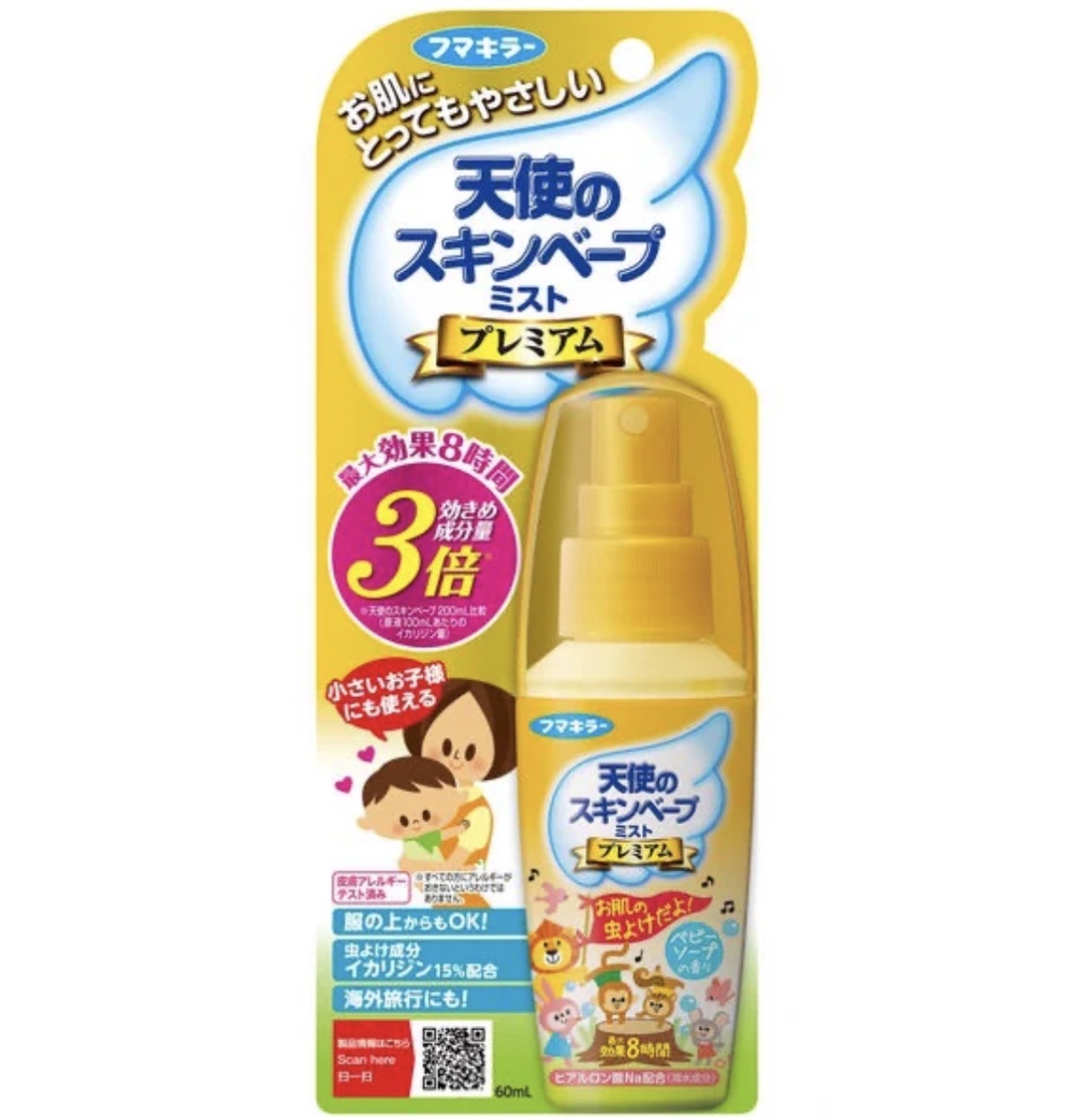 【多莉推薦】JP 金色天使升級版強效驅蚊噴霧 60ml 1369 TK250413