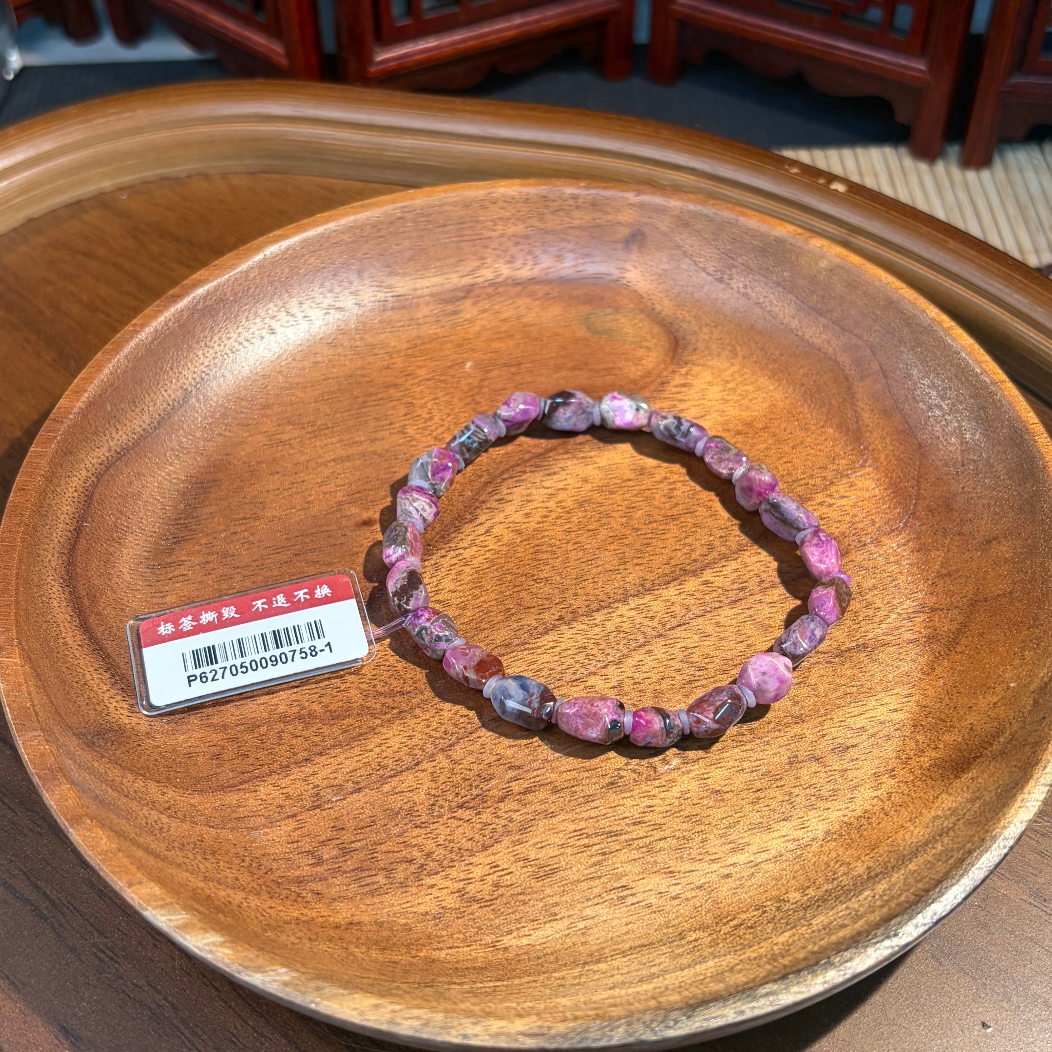 SC53 紫中帶桃紅帶粉舒俱萊鑽切手串 約6mm