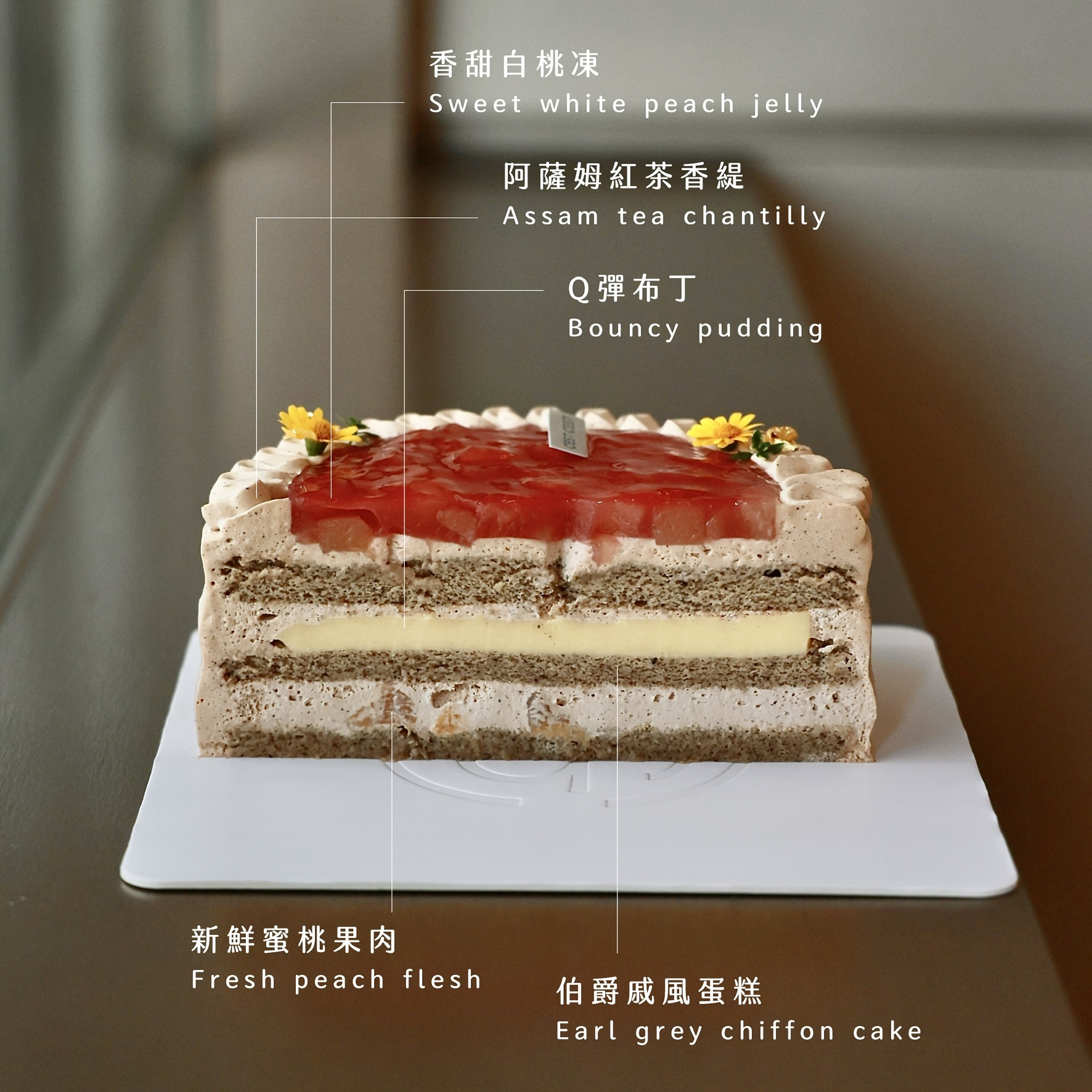 媽媽Love桃桃 (6吋) (✨母親節限定)