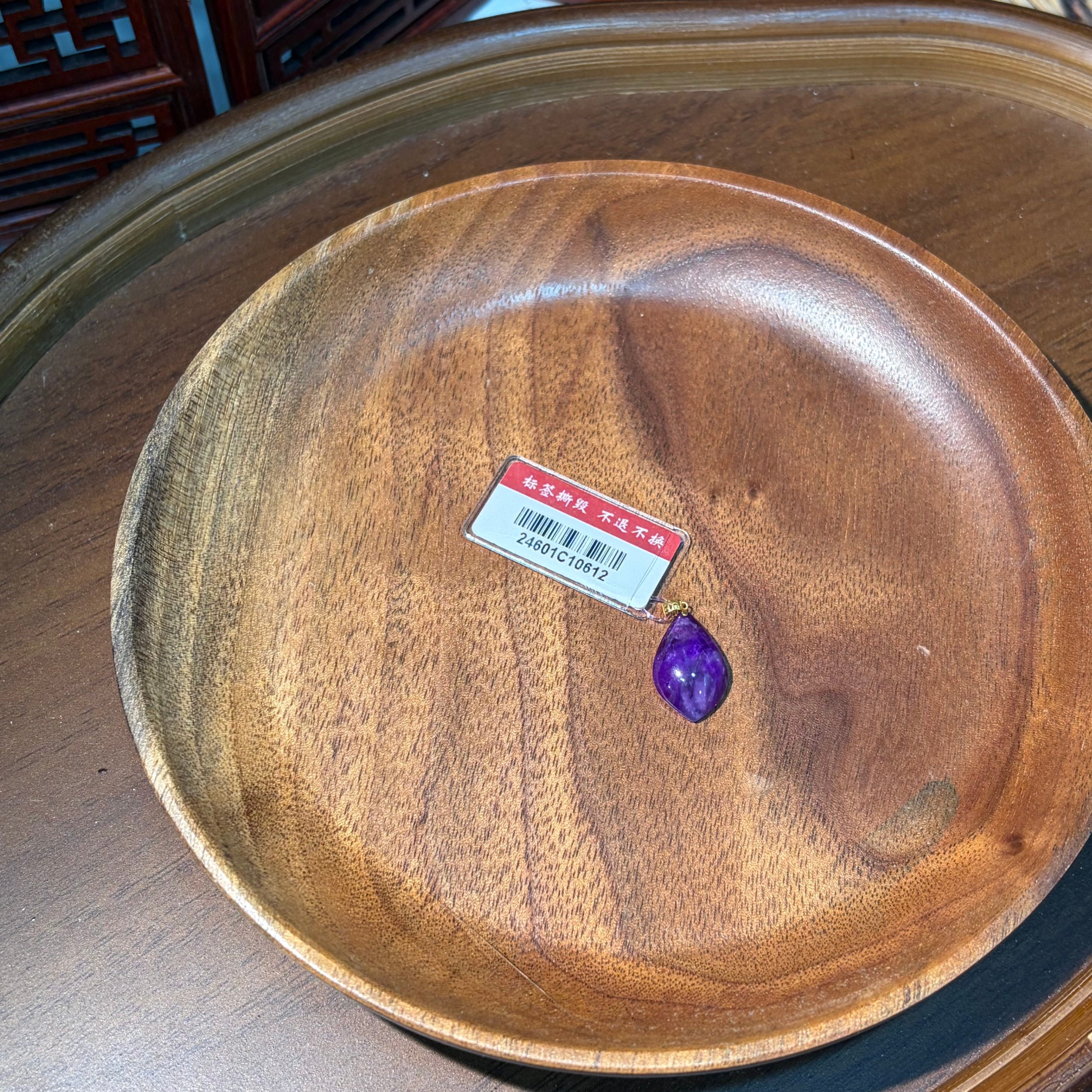 SC54 皇家紫起凝膠舒俱萊18K金裸石吊墜