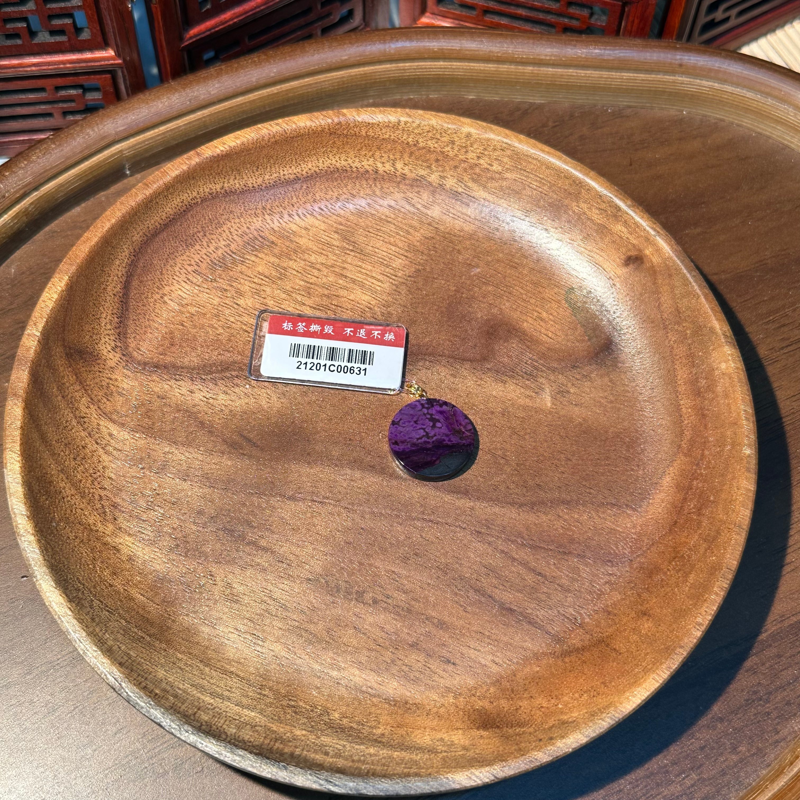 SC56 全紫色標半山半水風水牌舒俱萊18K金裸石吊墜