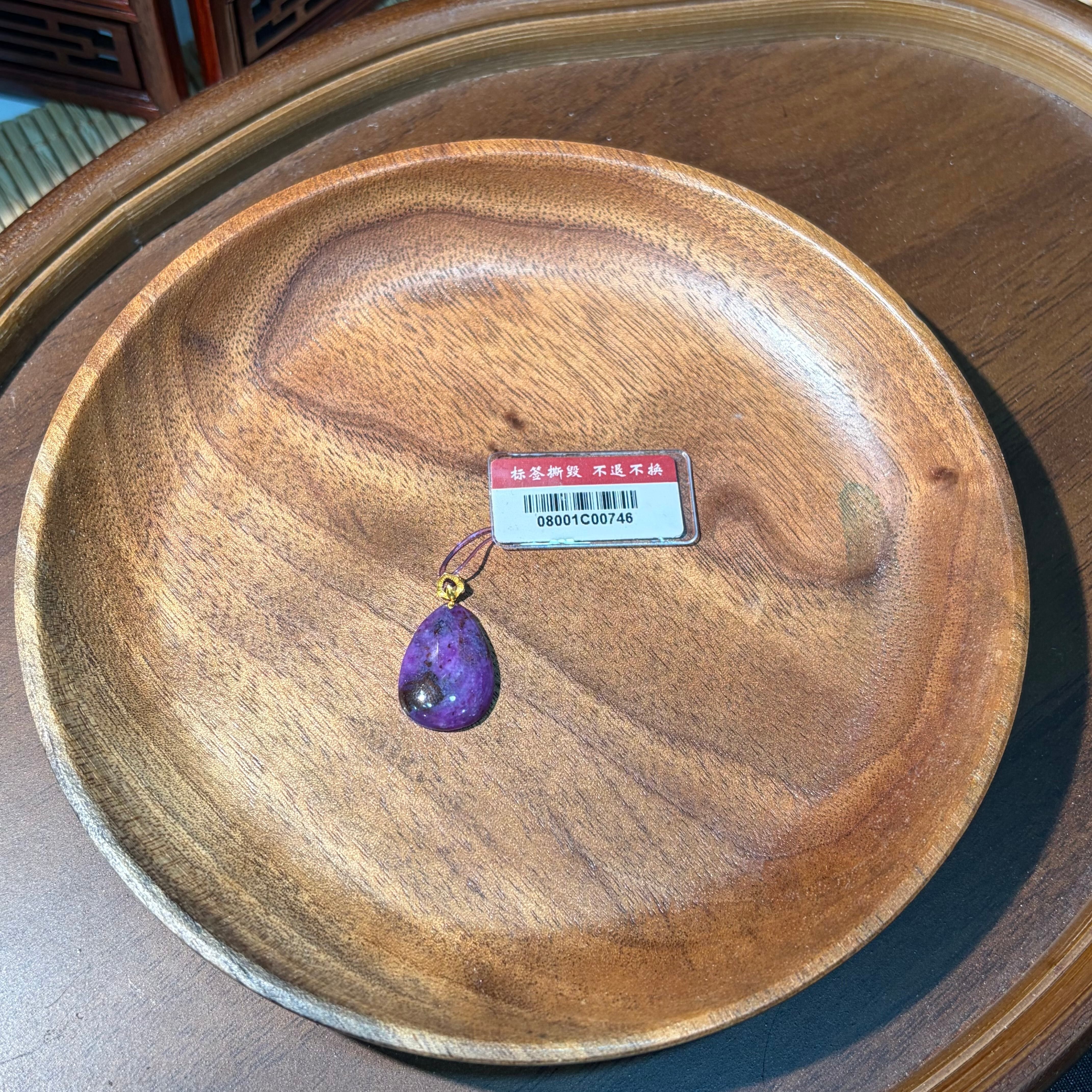 SC68 凝膠舒俱萊18K金裸石吊墜