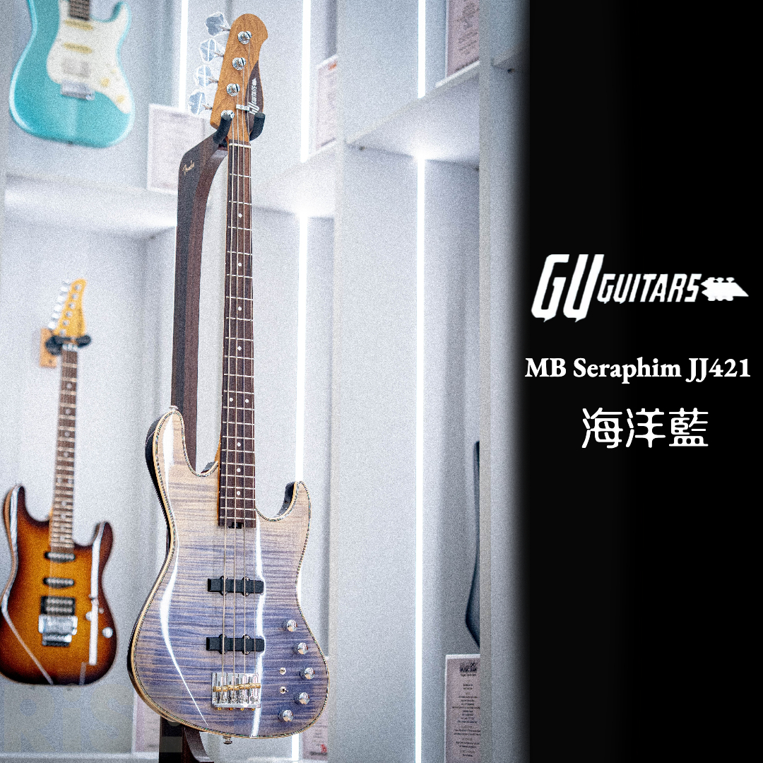 GU Guitars MB Seraphim 熾天使 JJ421 電貝斯 Bass 海洋藍