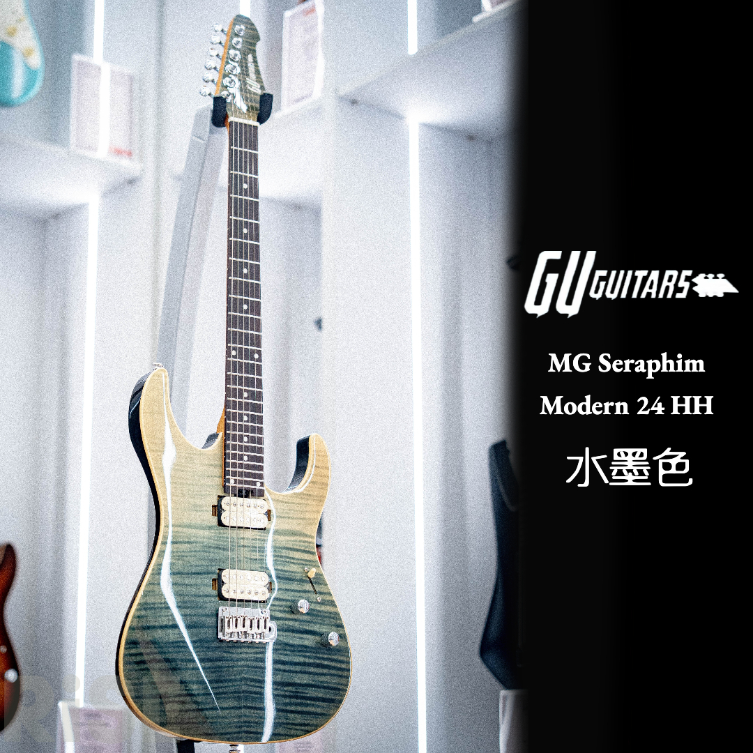 GU Guitars MG Seraphim Modern 24 HH 電吉他 水墨虎紋