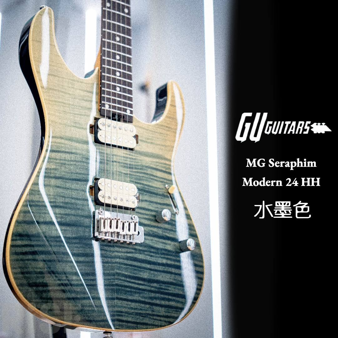 GU Guitars MG Seraphim Modern 24 HH 電吉他 水墨虎紋