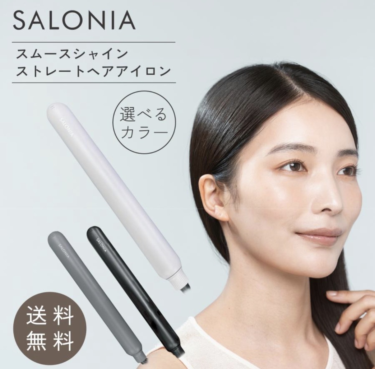 【超大優惠】JP Salonia Smooth Shine PREMIUM 升級版 絲滑順亮直髮夾 24mm 黑灰色 6803 TK260413