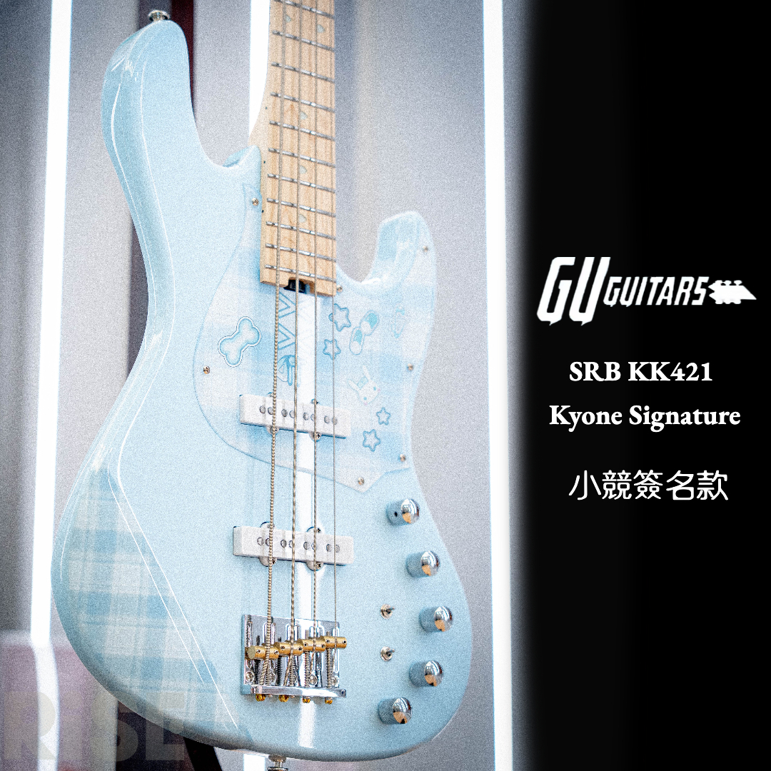 GU Guitars SRB KK421 Kyone Signature 四弦 電貝斯 小競簽名款