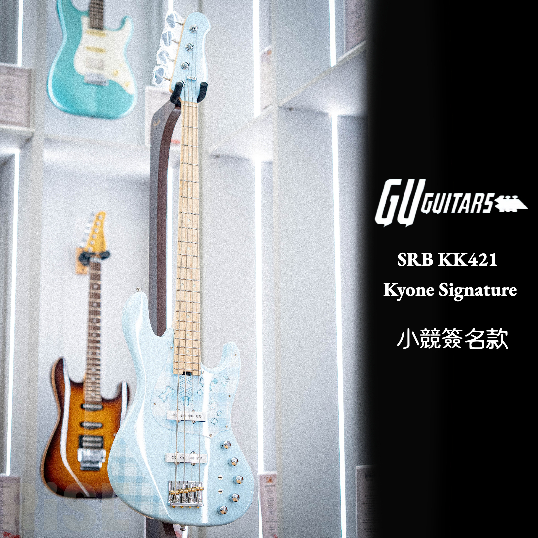 GU Guitars SRB KK421 Kyone Signature 四弦 電貝斯 小競簽名款