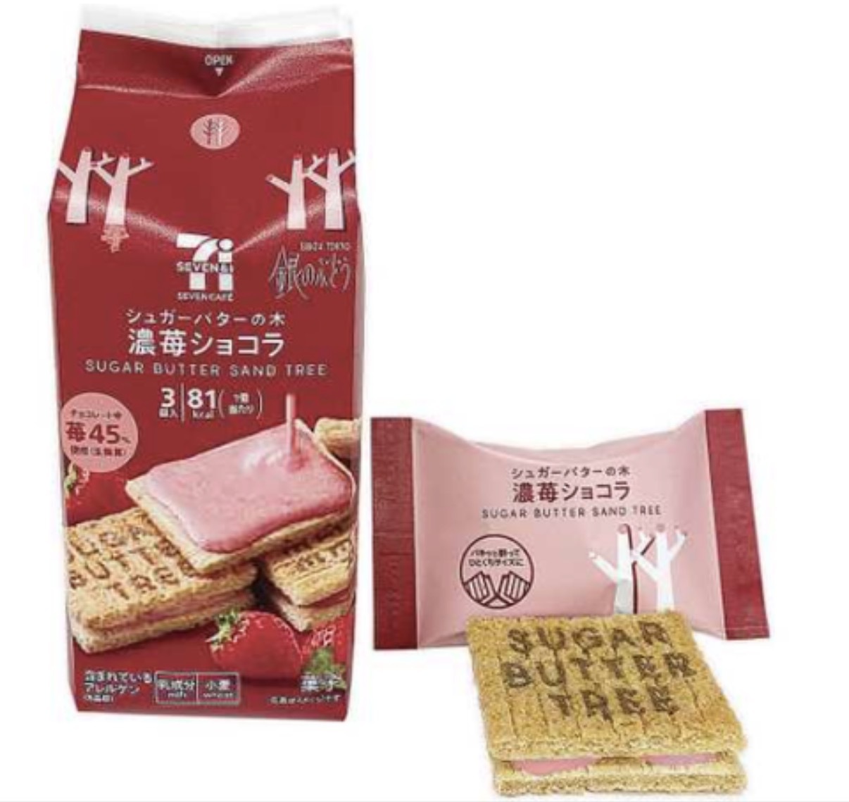 【斷貨人氣】JP Sugar Butter Sand Tree 45%濃士多啤梨夾心脆餅 3個 2187 TK260413