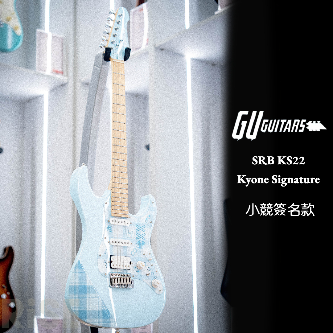 GU Guitars SRG KS22 Kyone Signature 電吉他 小競簽名款