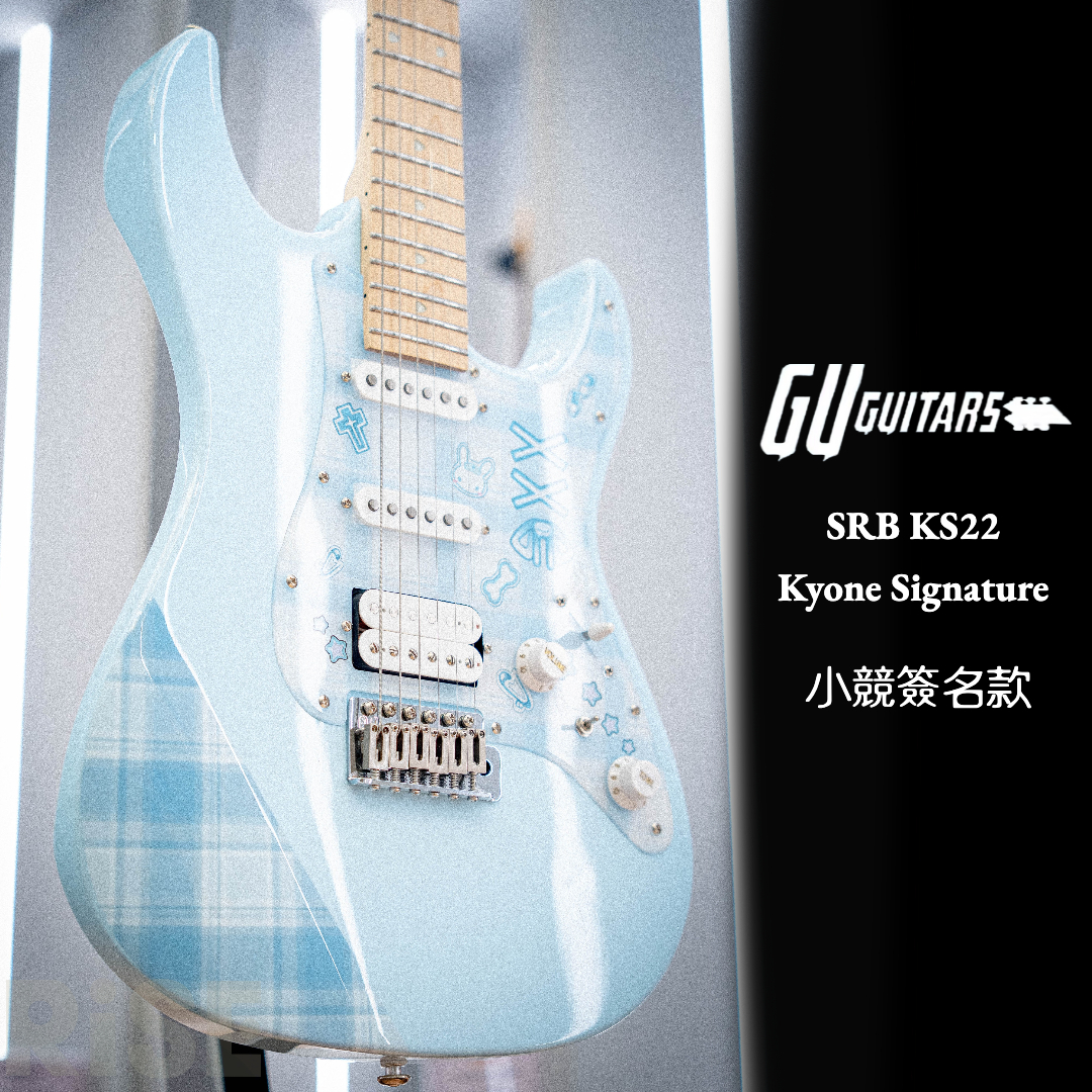 GU Guitars SRG KS22 Kyone Signature 電吉他 小競簽名款