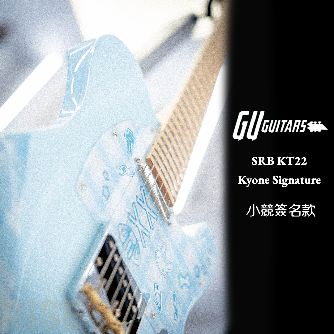 GU Guitars SRG KT22 Kyone Signature 電吉他 小競簽名款