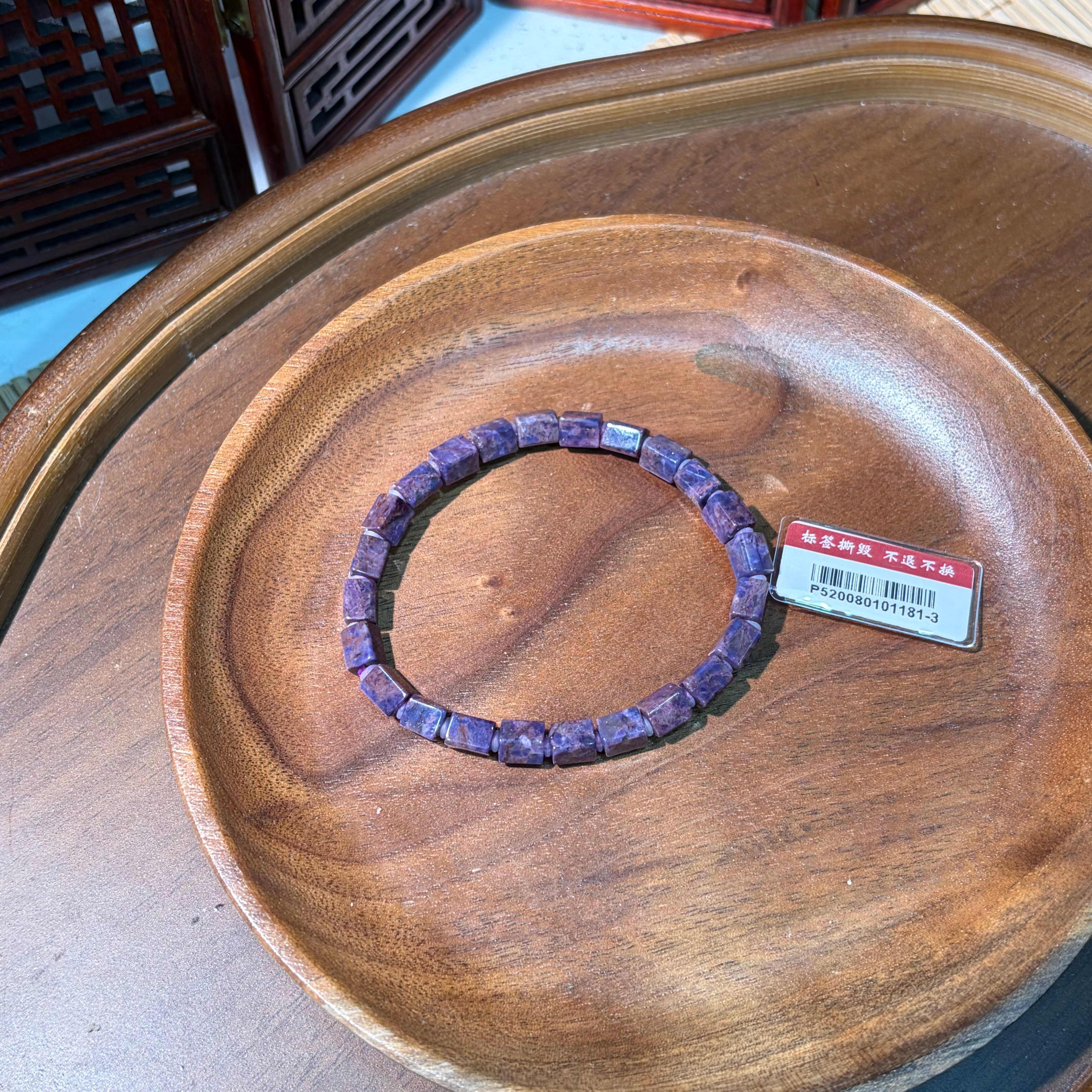 SC80 紫帶藍飄花舒俱萊四棱柱手串 約5mm