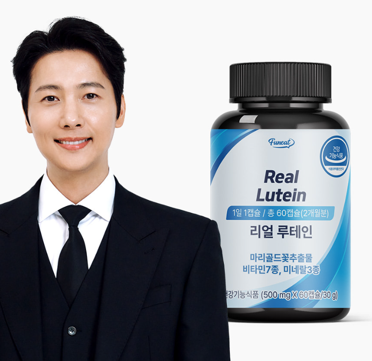 MP260413-F14-【韓國Funeat】 眼健康葉黃素 (60粒) (2個月份)-(EXP-21/12/2027)