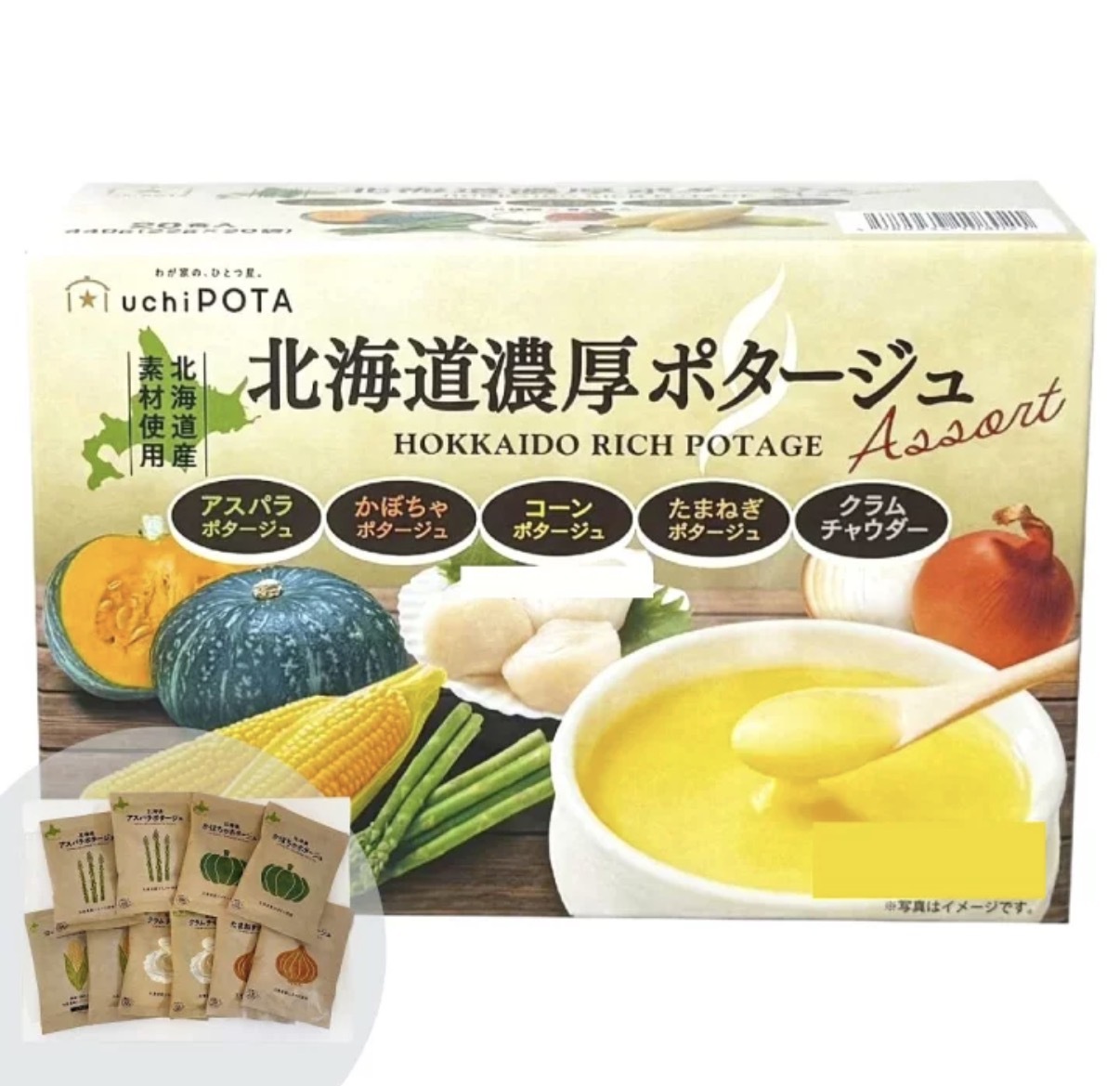 【Costco限定】JP 5款北海道濃厚忌廉湯 8021 TK260413