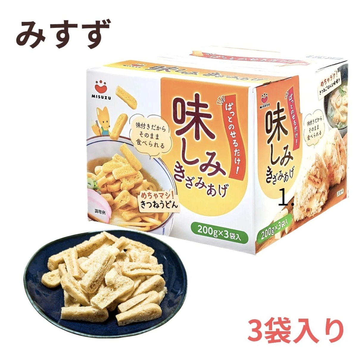 【Costco限定】JP 可食用萬用日式酥脆炸豆腐 0051 TK260413