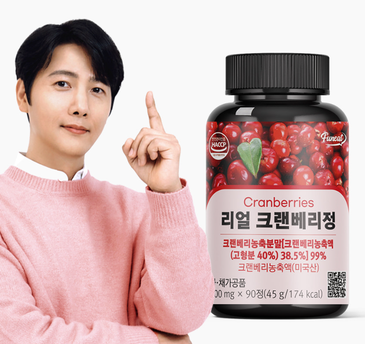 MP260413-F35-【韓國Funeat】 99%蔓越莓片 (90粒) (3個月份)-(EXP-7/11/2027)