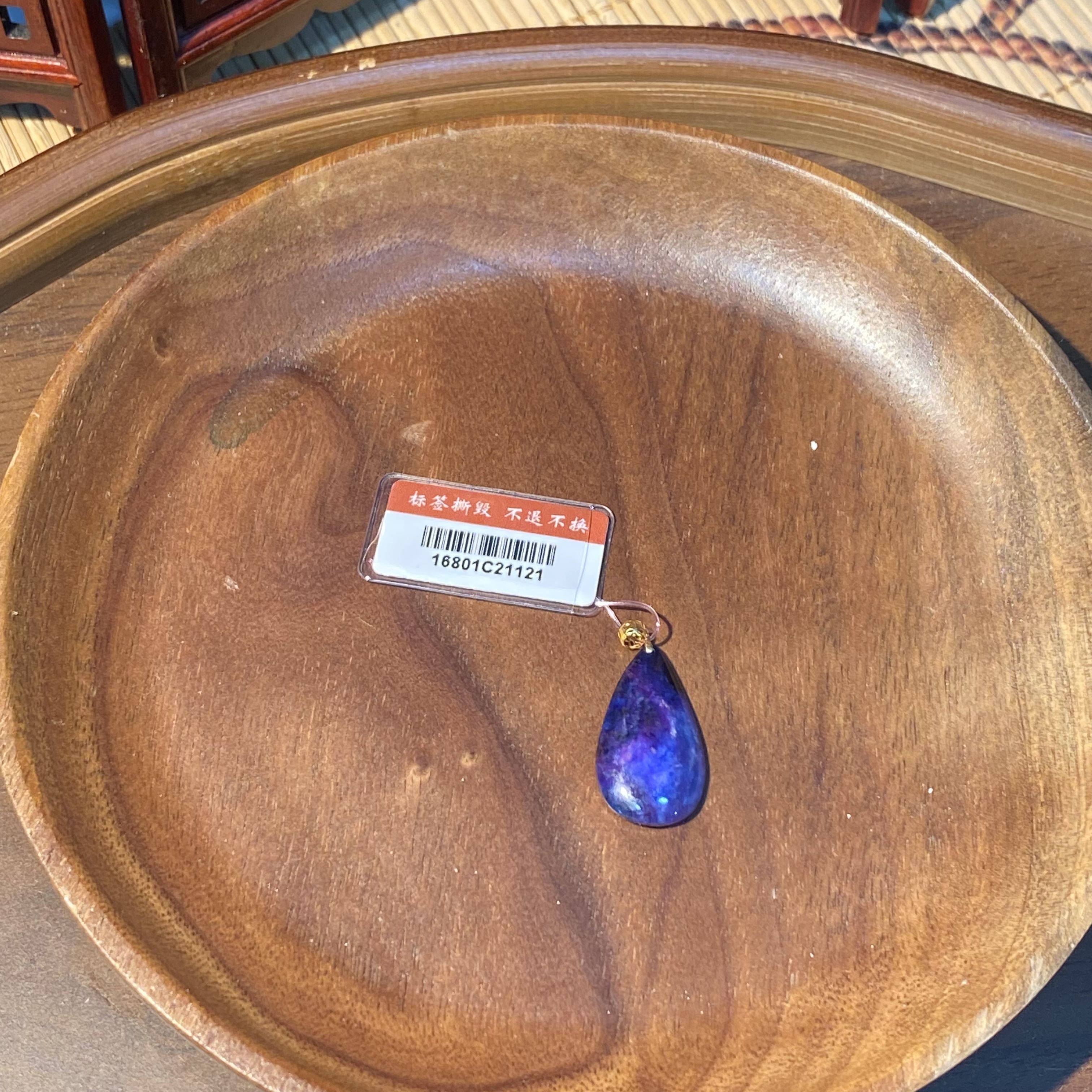 SC93 藍底帶紫舒玉化凝膠舒俱萊18K金裸石吊墜