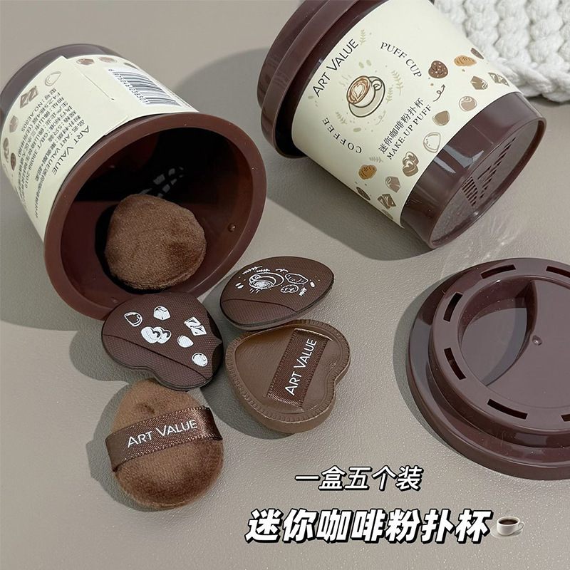 Art Value Mini Coffee Puff Cup Flocked Makeup Puff