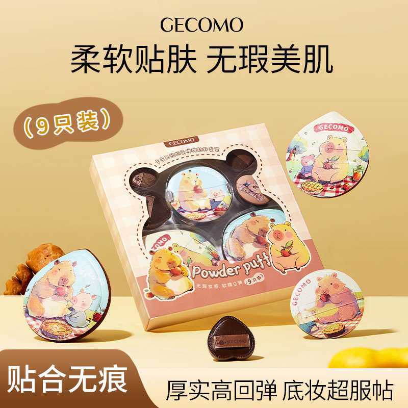 GECOMO Capybara Marshmallow Makeup Puff