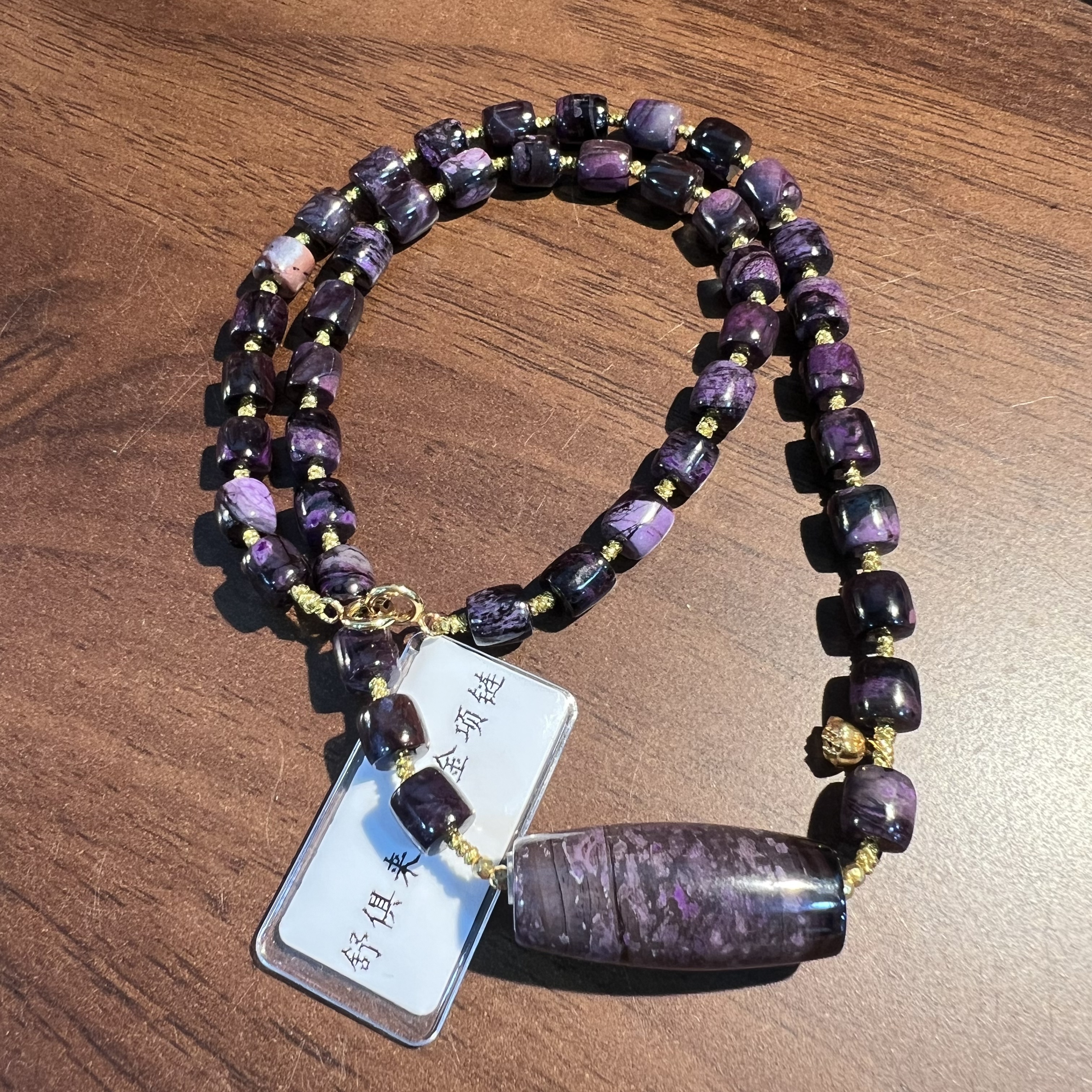 SC99 紫舒舒俱萊18k頸鏈