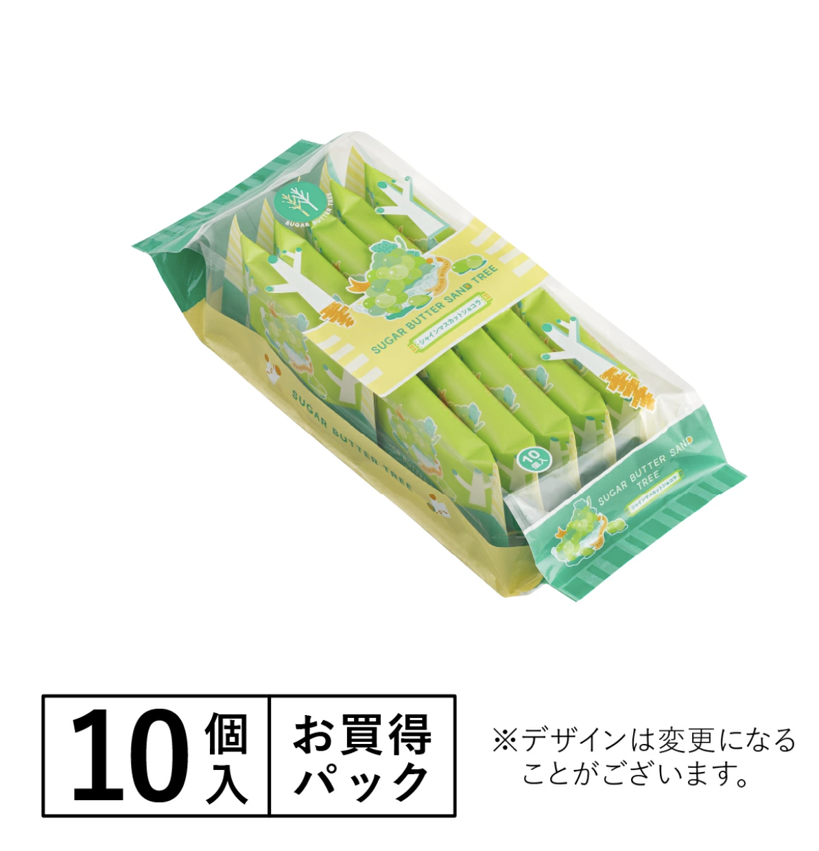 期間限定Sugar Butter Tree Sand 麝香葡萄巧克力夾心餅乾