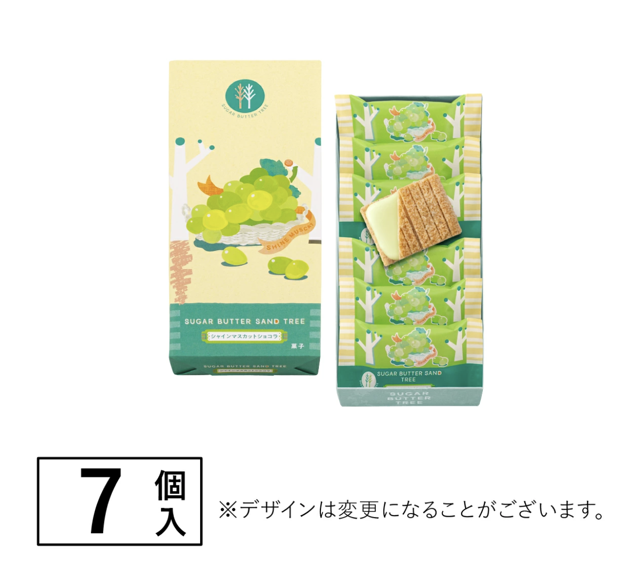 期間限定Sugar Butter Tree Sand 麝香葡萄巧克力夾心餅乾
