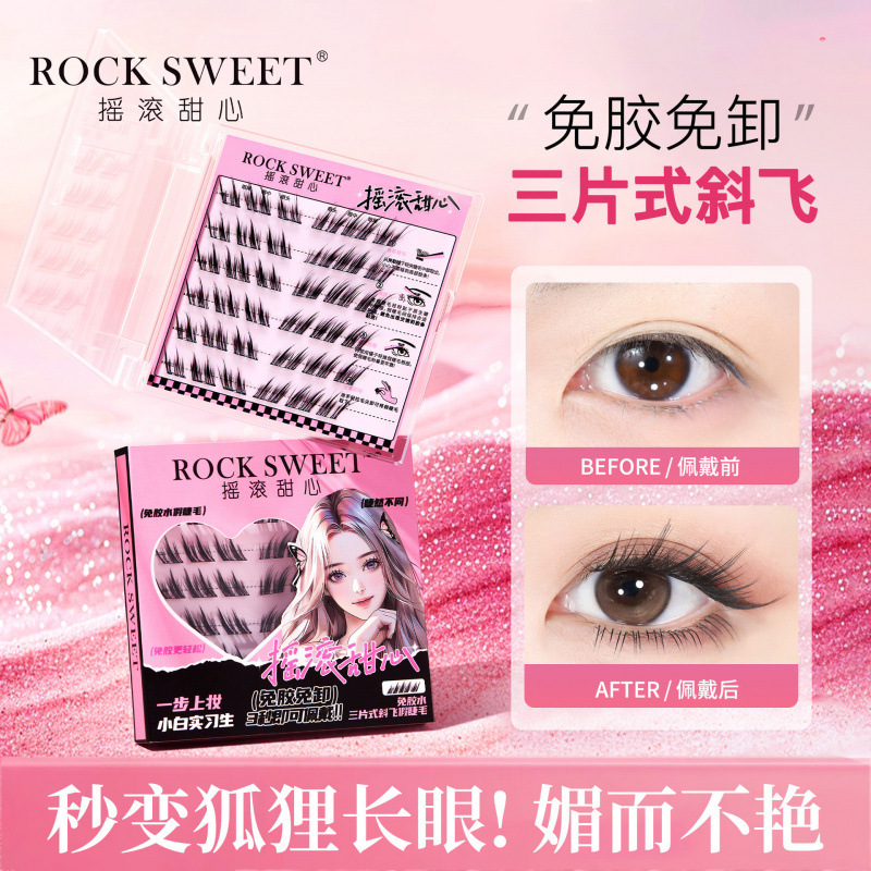 ROCK SWEET Self-Adhesive False Eyelashes