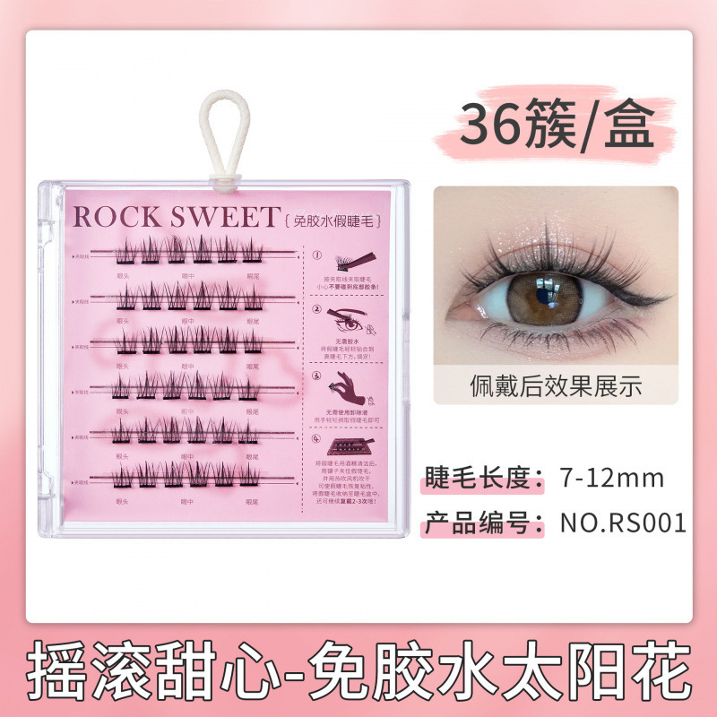 ROCK SWEET Natural Realistic Cluster Self-Adhesive False Eyelashes