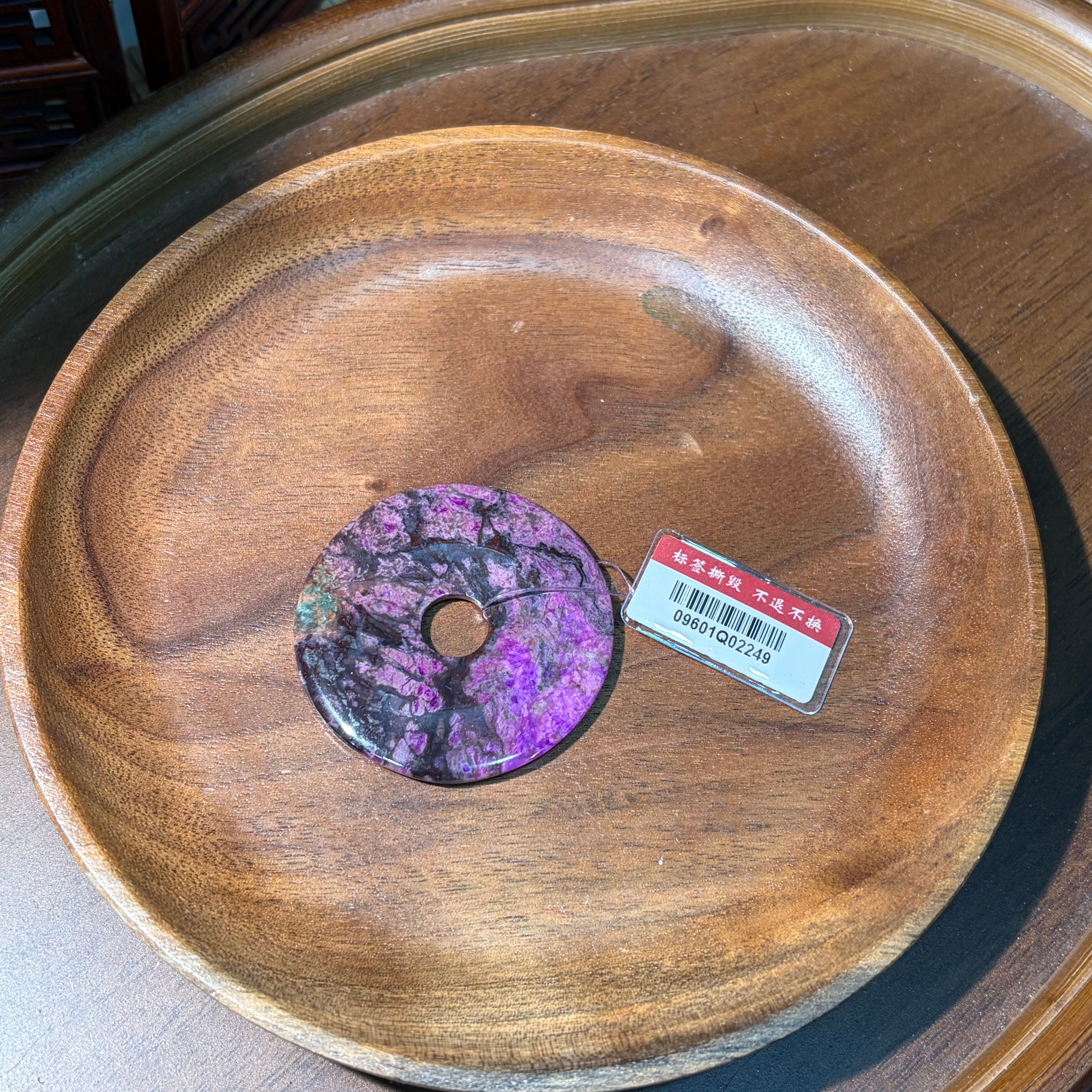 SC120 桃紅舒俱萊平安扣 (穿繩)