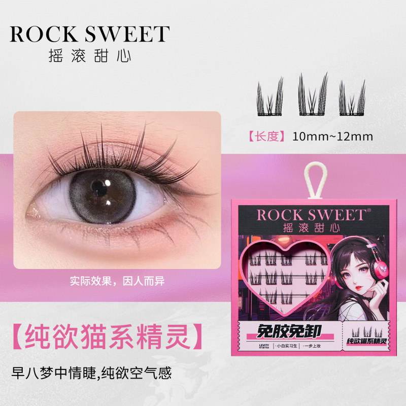 ROCK SWEET Sunflower Self-Adhesive False Eyelashes