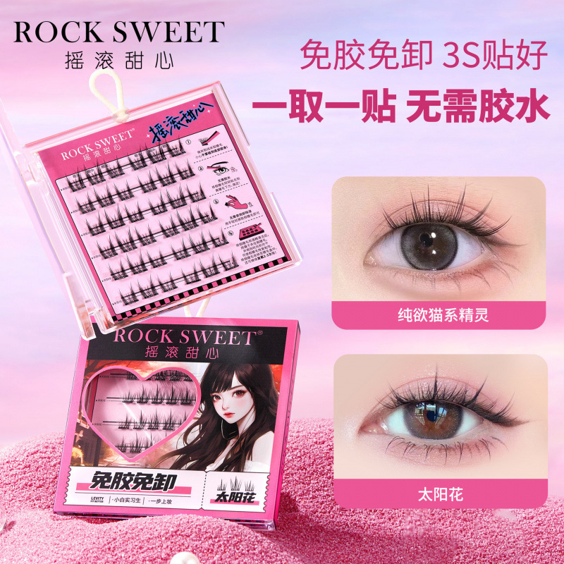 ROCK SWEET Sunflower Self-Adhesive False Eyelashes