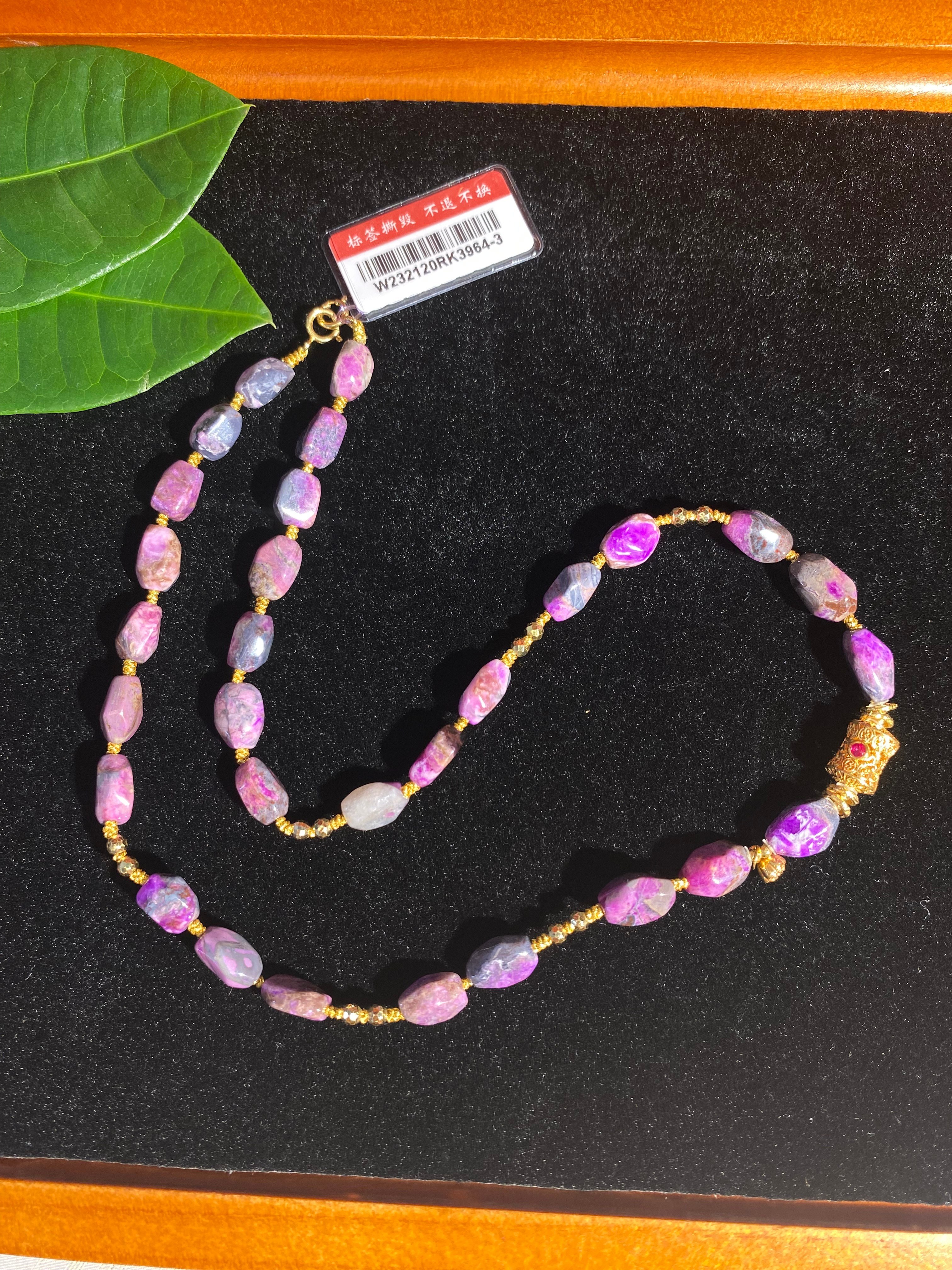 SC129 粉桃紅鑽切舒俱萊18K金項鏈 約5mm