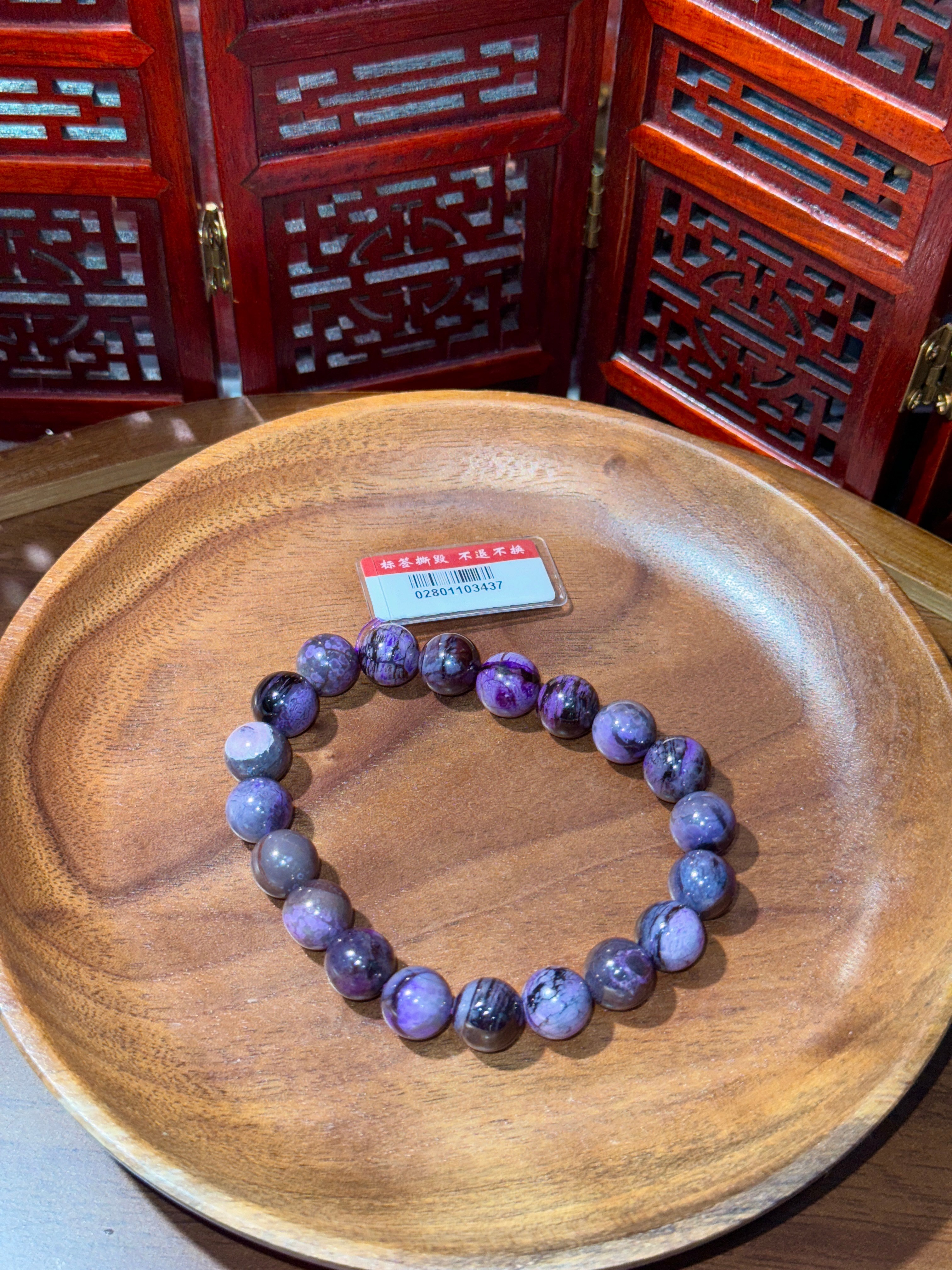 SC131 玉化貓眼香芋紫舒俱萊圓珠手串 約9mm