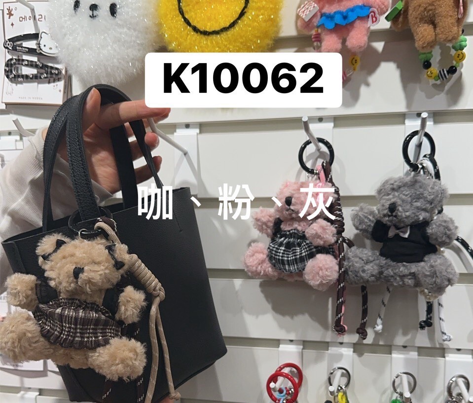 K10062毛毛小熊手機吊飾(粉'咖'灰)