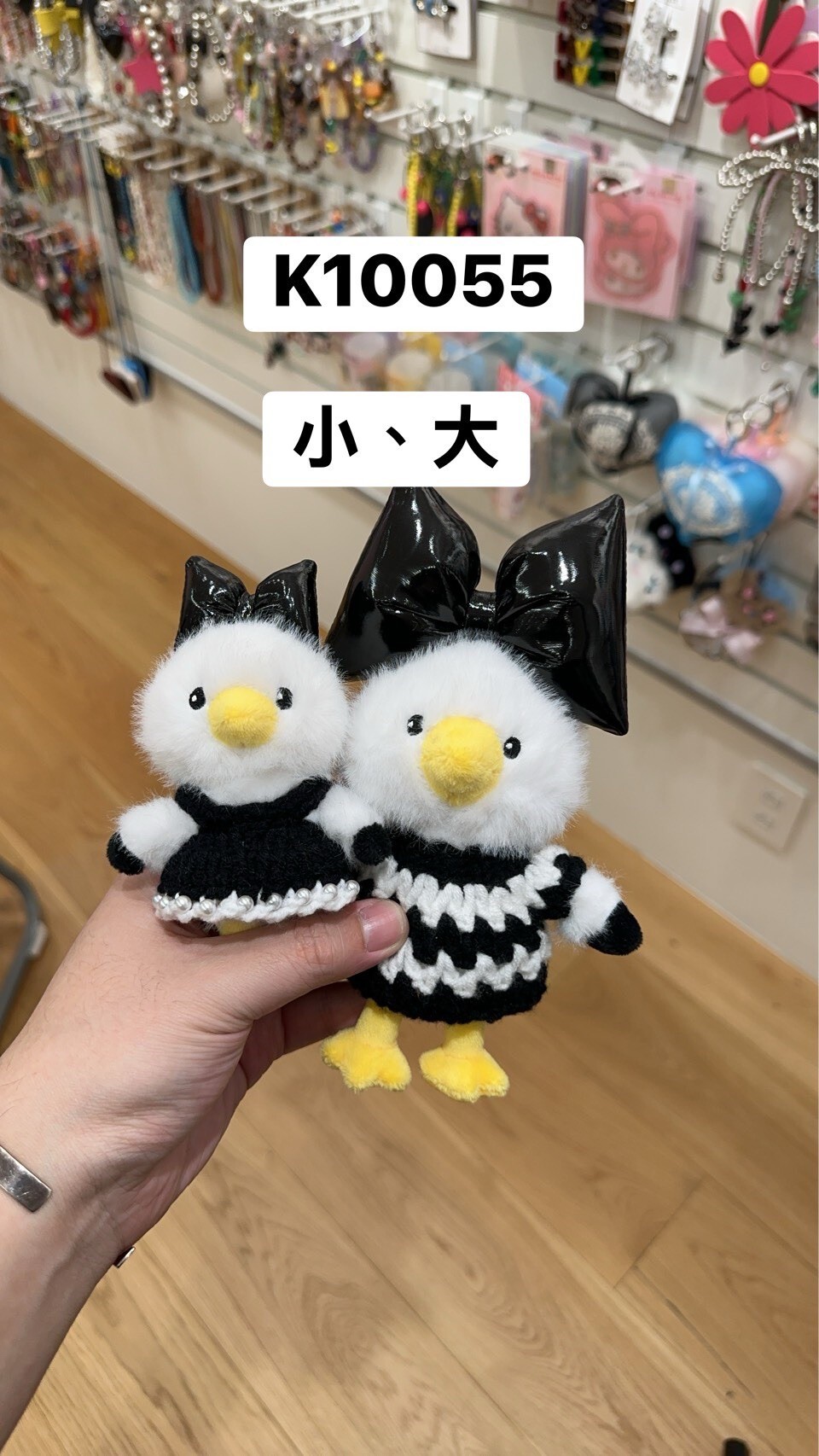 K10055蝴蝶結壓吊飾(大'小)