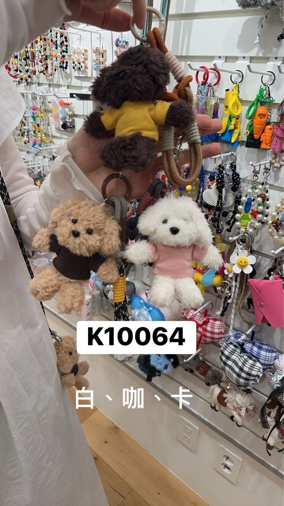 K10064毛衣狗狗短手機背帶(白'咖'卡)