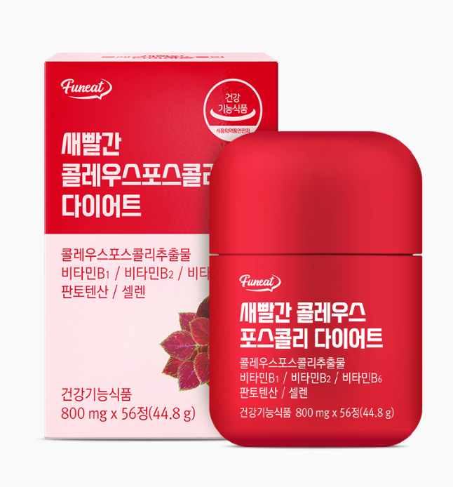 MP260413-F2-【韓國Funeat】 毛喉鞘花瘦身膠囊 (800mg x 56粒) (1個月份)-(EXP-15/10/2027)