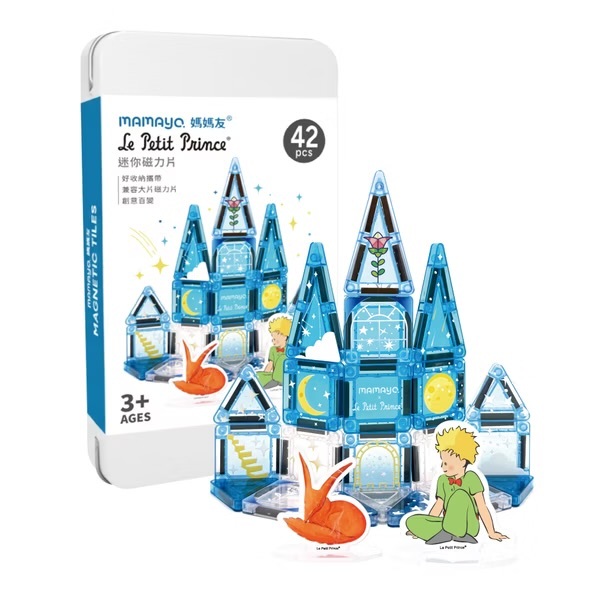 【𝐦𝐚𝐦𝐚𝐲𝐨】迷你磁力片-小王子正版授權 (42pcs，附教學手冊、3款壓克力人物角色)