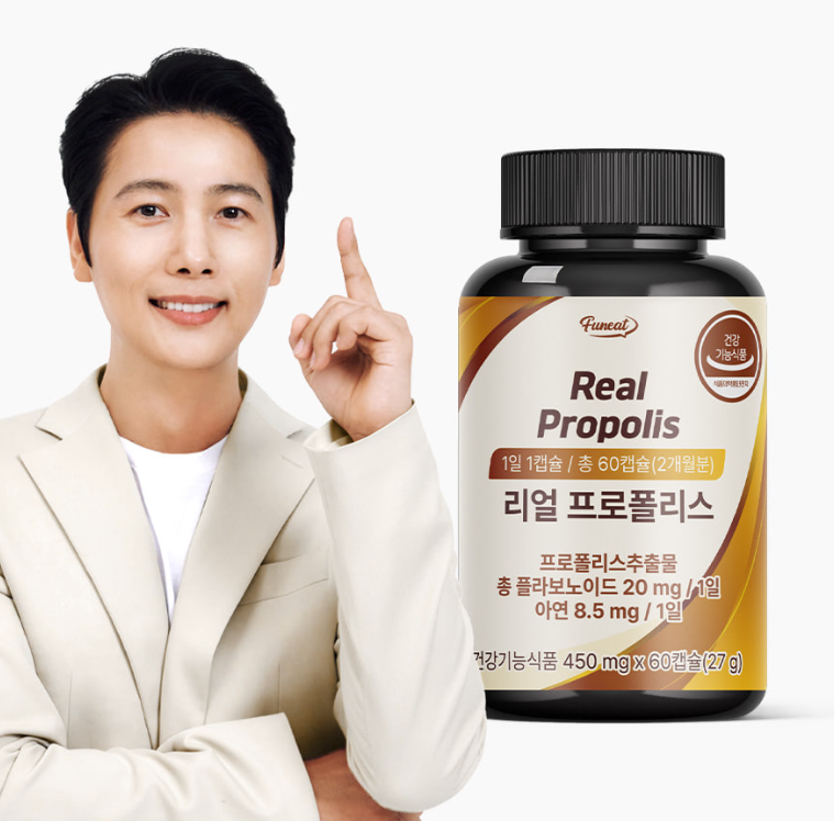 MP260413-F23-【韓國Funeat】 免疫力增強蜂膠 (60粒) (2個月份) - 新包裝-(EXP-5/1/2028)