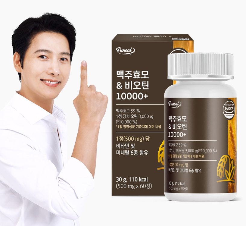 MP260413-F37-【韓國Funeat】 啤酒酵母生物素 (60粒) (2個月份)-(EXP-12/5/2027)
