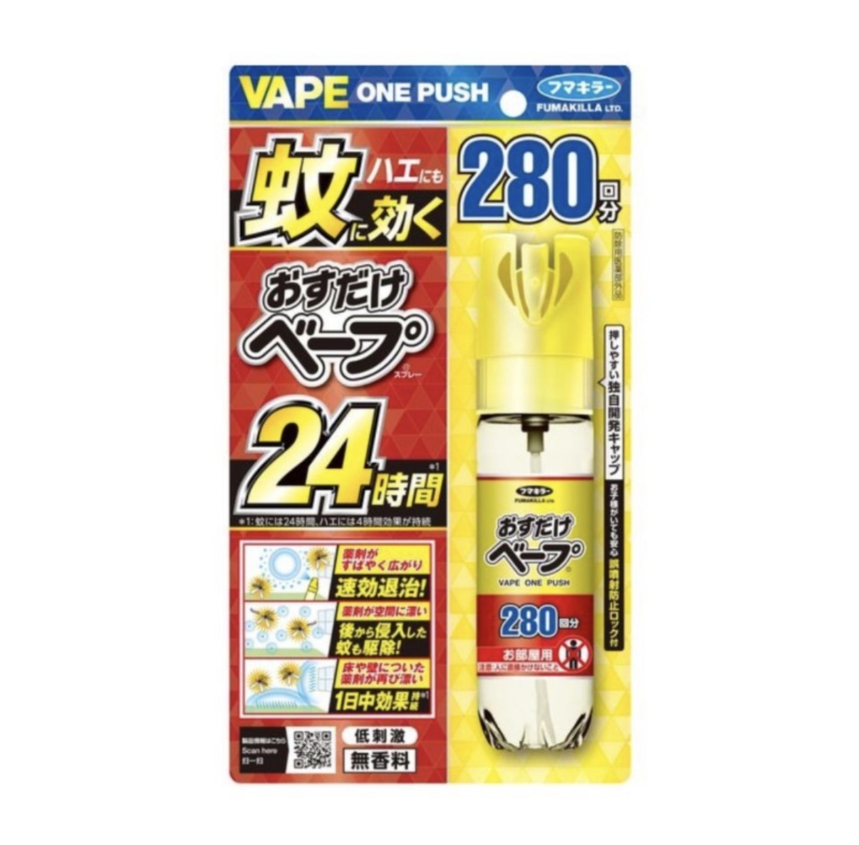 JP VAPE 空間用驅蚊噴霧 24小時驅蚊 無香 280次 7620 TK260413