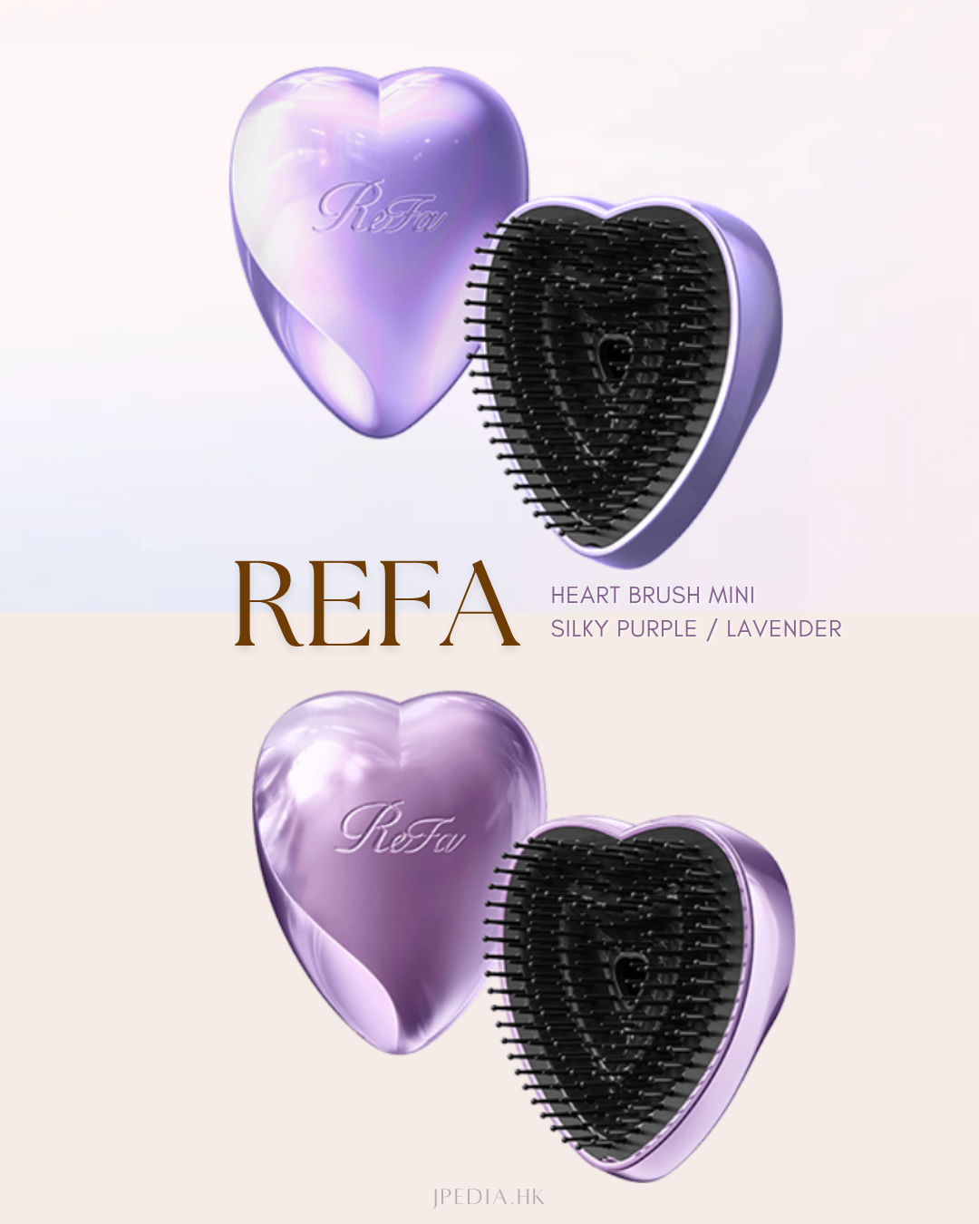[限定] REFA Heart Brush Mini Silky Purple / Lavender 心型迷你順髮梳 幻彩絲光紫色 / 薰衣草紫色