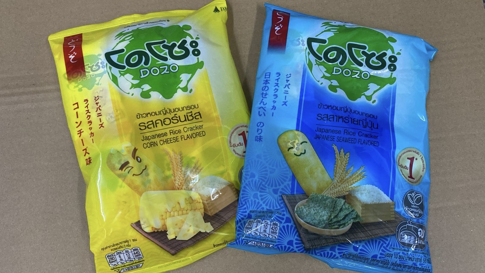 現貨 TH 泰版旺旺(F)