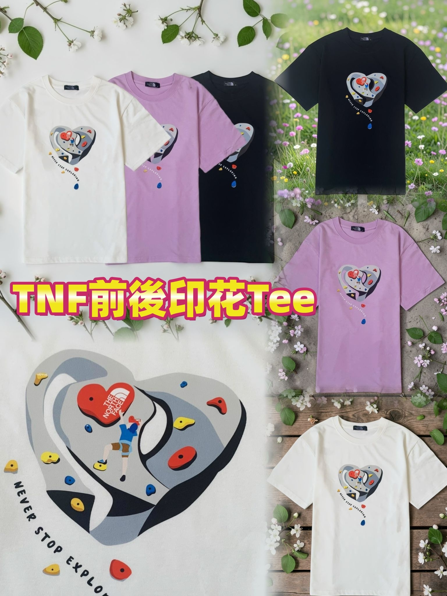 The North Face前後印花Tee