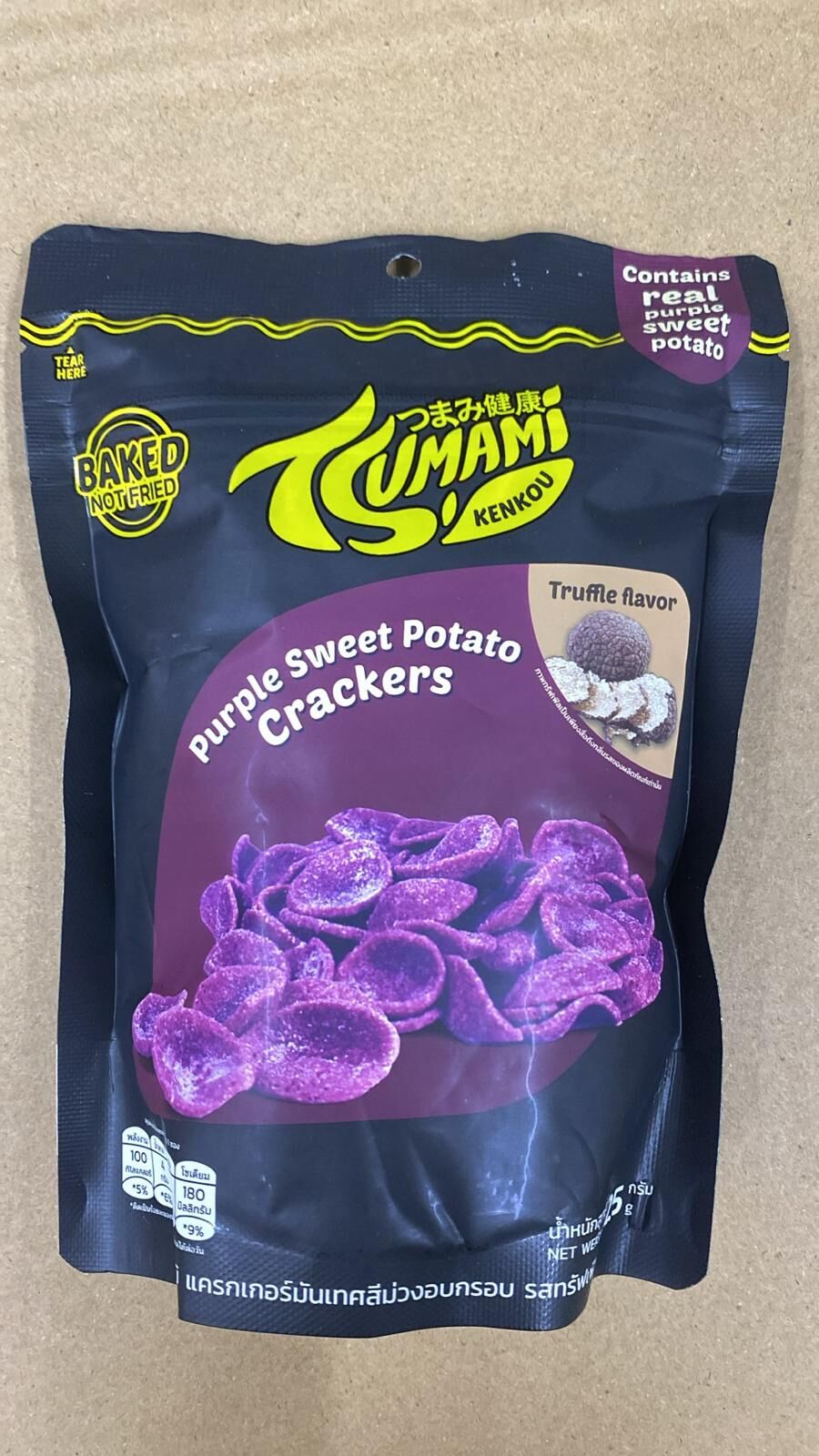 現貨 TH紫薯脆片25g(F)