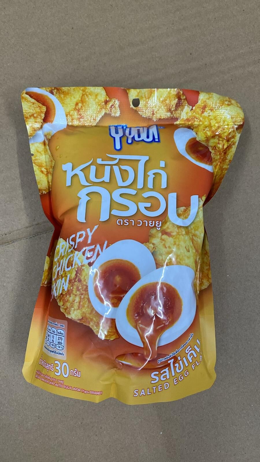 現貨 TH YUU脆皮雞皮(鹹蛋味）(F)